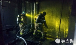 삼척시청 별관 화재…연기 흡입 1명 병원이송