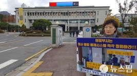의정부 시민단체, 시청 출입 통제시스템 반대… 갈수록 반발 거세