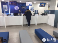 DSR 첫날 은행창구 기존 대출자들 한도 축소에 시끌