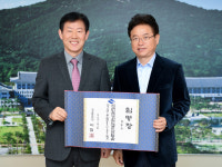 (재)새마을세계화재단 신임 대표이사, 장동희 前 주 핀란드 대사 임명