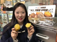 이른 추위에 겨울간식 好好…GS25, 군고구마·호빵 매출 껑충