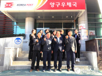 이시섭 양구우체국 집배실장, 강원우정 집배문화대상 금상 수상