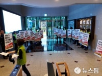 동해바이오화력 환경미화원, 비정규직 근로자 직접고용 요구