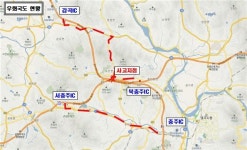 중부내륙道 충주JC~북충주IC 양방향 전면통제