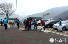 양산시, 상수원보호구역 환경정화 활동