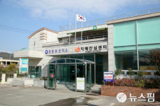 부산 강서구, 치매안심센터 개소