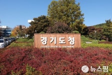 경기도, 2019년도 유망환경기업 15개사 선정