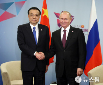 [사진] 아세안 정상회의서 만난 푸틴 러시아 대통령과 리커창 중국 총리
