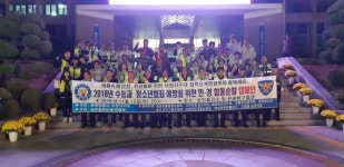 평택경찰 서정지구대, 청소년범죄 예방 캠페인 펼쳐