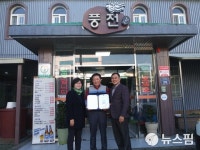 김해시, 일반음식점 모범업소 40개소 지정