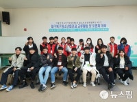 대구북구청소년회관 차오름 거창 방문