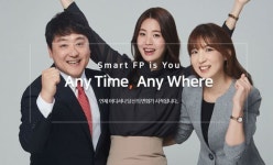 한화생명, 영업지점 없는 신개념 판매채널 개설