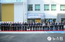 부산 강서구 명지2동 행정복지센터 완공