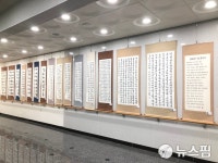 동해문화원 문화학교 종합예술전 개최