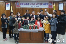 [사진] 동해우체국 작은대학 탁구교실 수료