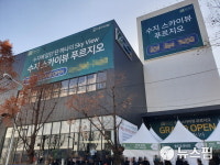 [줌인 분양현장] 수지 최고층아파트 용인 ‘수지 스카이뷰푸르지오’