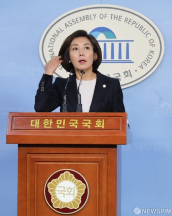 [사진] 나경원 의원, 원내대표 출마 선언
