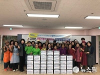 합천군 치매안심센터, 김장 나눔행사