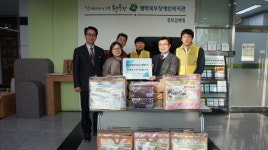 한국산업단지公 평택지사, 사랑의 후원품 전달