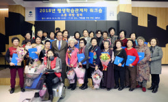 평택시, 평생학습 관계자 워크쇼 개최… 소통과 협력 증진 위한