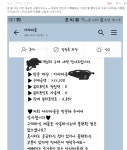 아모레퍼시픽 아리따움 지점 명의도용..할인 받아 중국에 팔고 이윤 챙겨 