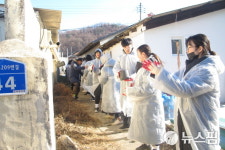 2018년 연말연시 소외된 이웃을 돕기 위해 후원품 기탁 