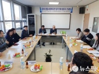 의령군 종합사회복지관, 입주단체 대표자 간담회