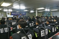 평택해경, 해양 주권 수호 결의 대회 가져