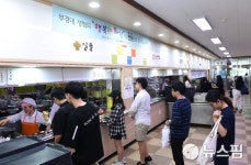 부경대 ‘천원의 아침밥’ 농식품부 장관상