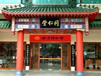 중국 먹거리 불안 여전, 라오쯔하오 동인당 불량 꿀 생산 일파만파