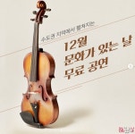 문화가 있는 날 국민 인지도 68.9%…전년보다 8.9%p 상승