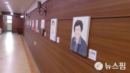포천시, 지역주민들이 직접 그린 동양화 자화상과 민화 습작 등 전시