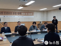 [일문일답] 조희연 “‘장애학생 상습 폭행’ 교남학교도 공립화 추진”
