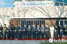 부산 영도구 치매안심센터 개소