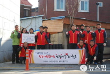 [사진]강릉우편집중국 연탄 2200장 기증