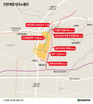 [3기 신도시] 과천·인천계양 들썩..매물없고 문의빗발