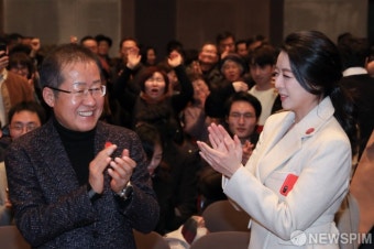 보수 싱크탱크 만든 홍준표 “우파의 중심축 될 것”