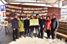 [사진]영월종합상가 상가연합회 장학금 기탁