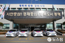 동해시, 4개동 주민센터 복지차량 전달