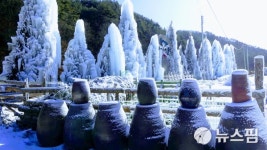 15회 포천 백운계곡 동장군축제…“얼음썰매 타러 오세요” 