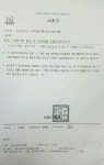 또다른 폭풍의 눈 반포3주구 내분 격화