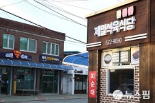의령군, 대의로 좋은 간판 나눔 프로젝트 사업 준공