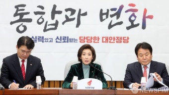 한국당 