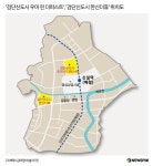 [줌인 분양현장] 역세권vs학세권..검단 우미린더퍼스트VS한신더휴