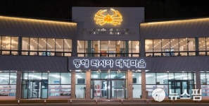 동해 추암해변, 복합관광 일번지 급부상
