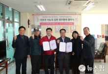 화성시자원봉사센터·㈜현대레저 화이트골프연습장 업무협약