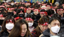 [영상] KB 국민은행 총파업... 열기 가득한 잠실체육관