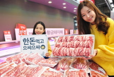 황금돼지의 해, 한돈으로 건강 챙기세요