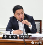 손덕상 도의원, 김해 구 관동지구 도시개발사업 전면 취소해야