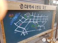 [포토스토리] 손혜원랜드 둘러본 나경원 투명하지 않은 부분 걷어낼 것